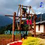 Dashain Mangal Dhun