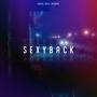 SexyBack (Explicit)