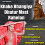 Khake Bhangiya Dhatur Mast Rahelan