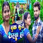Book Karo Tharwa Ho
