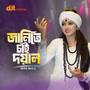 Janite Chai Doyal