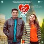 Date Bhet (Original Motion Picture Soundtrack)