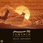 Jamshid: A Lament For A Myth (Original Motion Picture Soundtrack)