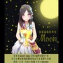 Moon（原曲：secret base）