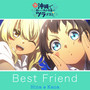 「沖縄で好きになった子が方言すぎてツラすぎる」エンディングテーマ「Best Friend」