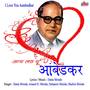 I Love You Aambedkar