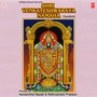 Shri Venkateshwara Namaha
