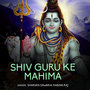 Shiv Guru Ke Mahima