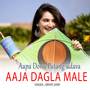 Aapa Donu Patang Udava Aaja Dagla Male