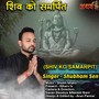 Shiv Ko Samrpit