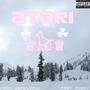 ATARI (feat. MOOKY) [Explicit]