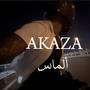 ‏ألماس (Explicit)