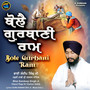 Bole Gurbani Ram