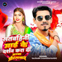 Satabahini Mai Ke Darshan Kara Di Amba Aurangabad