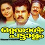 Ottayaal Pattaalam (Original Motion Picture Soundtrack)