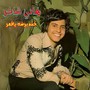 Keda Bardou Ya Amar (Live)