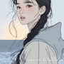 Gravity Between Us