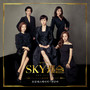 SKY 캐슬 OST Part.1