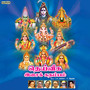 Deiveega Isai Kathambam