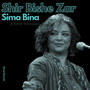 Shir Bishe Zar