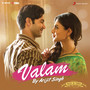 Valam (From 