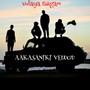 AAKASANIKI VELUGU (TITLE SONG OF SHORT FILM