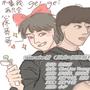 giegie精（原曲狐狸精）