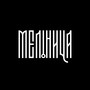 Мельница (feat. AUTBOY)