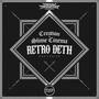 Retro Deth