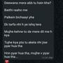 Deewana mera