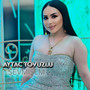 Sevmişem