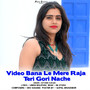 Video Bana Le Mere Raja Teri Gori Nache