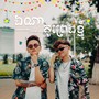 ឯណាគូព្រេងខ្ញុំ
