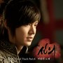 信义 OST Part.6