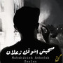 Mabahebish Ashofak Zaalan