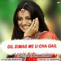 Dil Dimag Me U Cha Gail