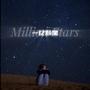 Million Stars 一亿颗星