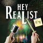 Hey Realist Project No.2 - 늦은 여름