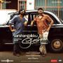 Varshangalkku Shesham - Tamil (Original Motion Picture Soundtrack)