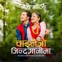 Chainejo Jindaganima (From(