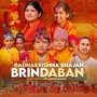 Radhakrishna Bhajan Brindaban