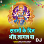 Satami Ke Din Bhid Lagal Ba DJ