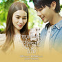 หยุดเวลาไว้ตรงนี้ได้บ่ (Cover Version) - Single