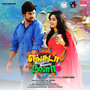 Engada Iruthinga Ivvalavu Naala (Original Motion Picture Soundtrack)