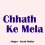 Chhath Ke Mela