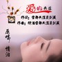爱的失落男版