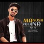 Manush Vala Na by Rijvi Raj (Explicit)