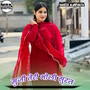 Muji Teri Bholi Surat