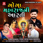 Goga Maharaj Ni Aarti - Single