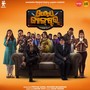 Guddu Gangster (Original Motion Picture Soundtrack)